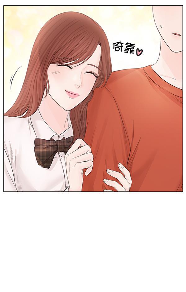 所以和黑粉结婚了韩漫全集-第77话无删减无遮挡章节图片 