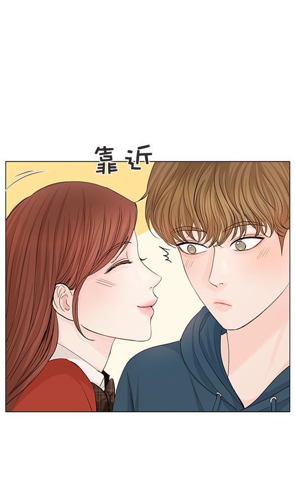 所以和黑粉结婚了韩漫全集-第77话无删减无遮挡章节图片 