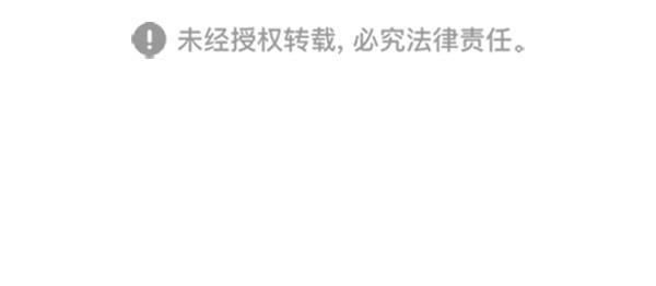 所以和黑粉结婚了韩漫全集-第77话无删减无遮挡章节图片 