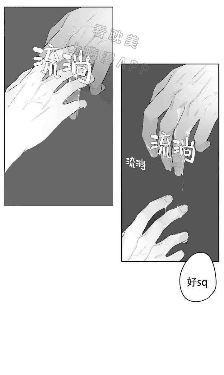蝙蝠侠漫画-第35话全彩韩漫标签