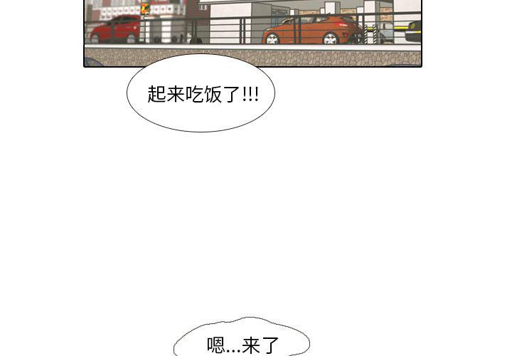 爆肝工程师的异世界狂想曲漫画-1全彩韩漫标签