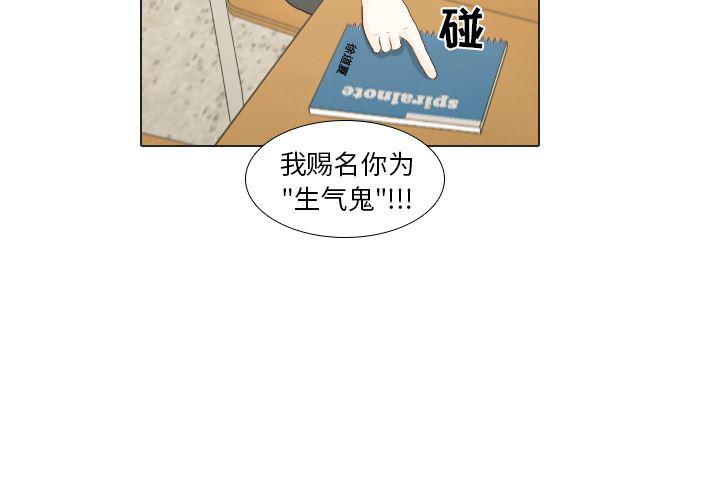爆肝工程师的异世界狂想曲漫画-18全彩韩漫标签