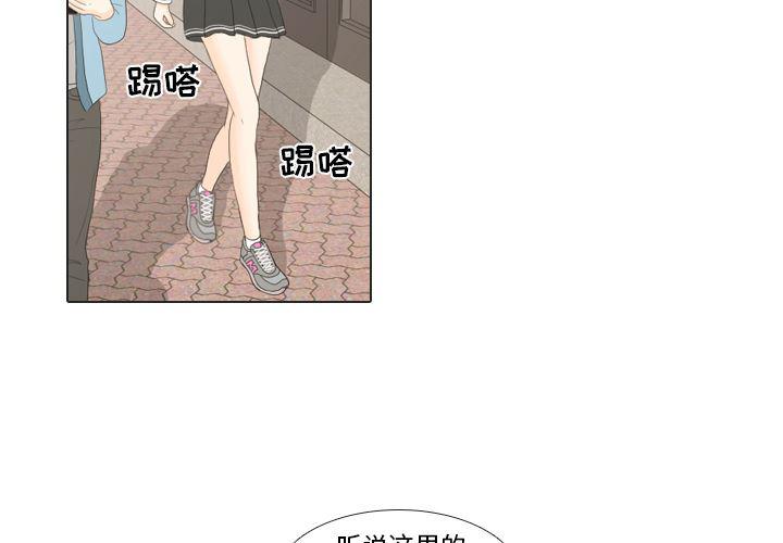 爆肝工程师的异世界狂想曲漫画-20全彩韩漫标签