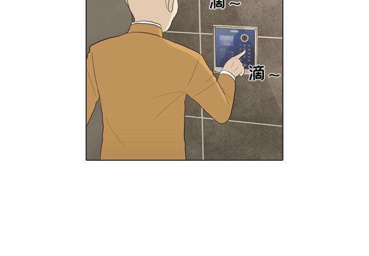 爆肝工程师的异世界狂想曲漫画-21全彩韩漫标签