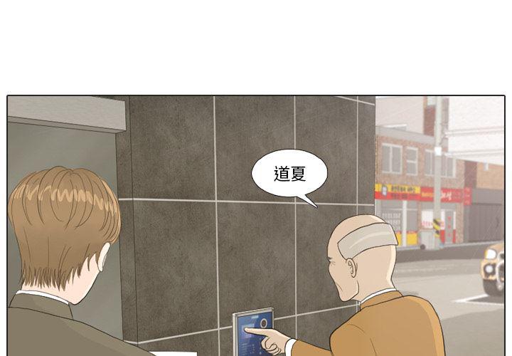 爆肝工程师的异世界狂想曲漫画-21全彩韩漫标签