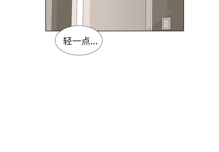 爆肝工程师的异世界狂想曲漫画-23全彩韩漫标签