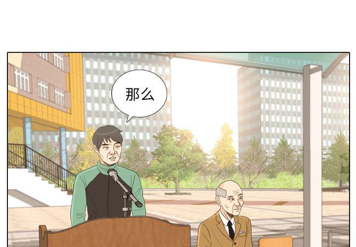 爆肝工程师的异世界狂想曲漫画-25全彩韩漫标签