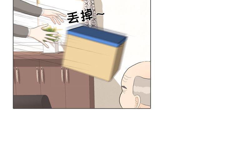 爆肝工程师的异世界狂想曲漫画-32全彩韩漫标签
