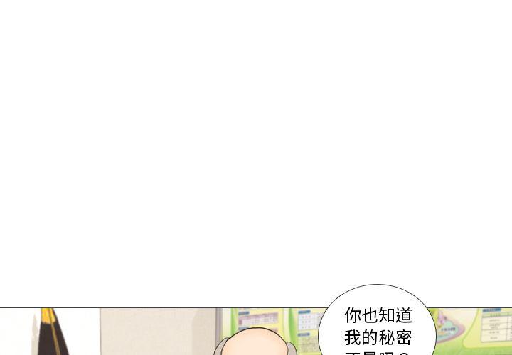 爆肝工程师的异世界狂想曲漫画-33全彩韩漫标签