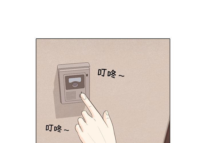 爆肝工程师的异世界狂想曲漫画-34全彩韩漫标签