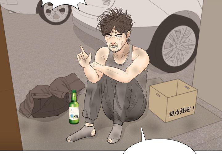 爆肝工程师的异世界狂想曲漫画-35全彩韩漫标签