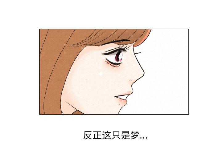 爆肝工程师的异世界狂想曲漫画-38全彩韩漫标签
