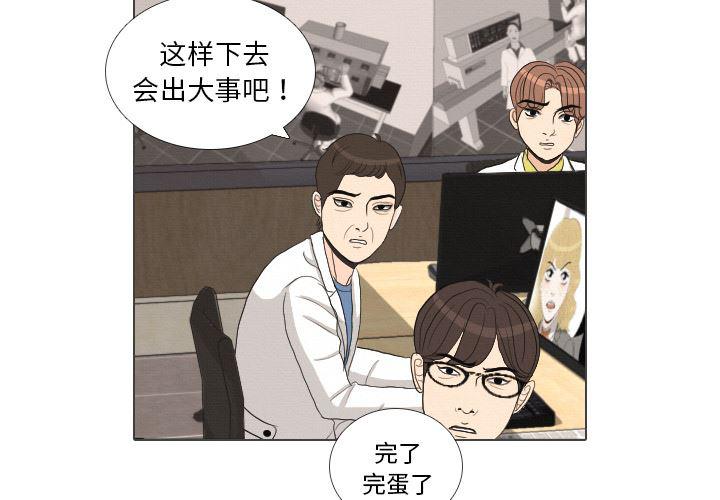 爆肝工程师的异世界狂想曲漫画-39全彩韩漫标签