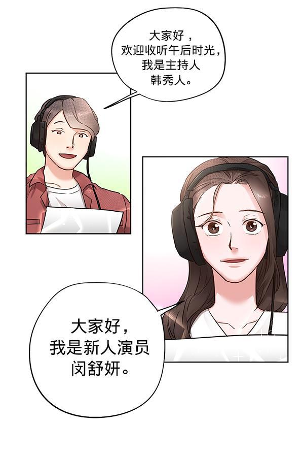 口漫画-第4话全彩韩漫标签