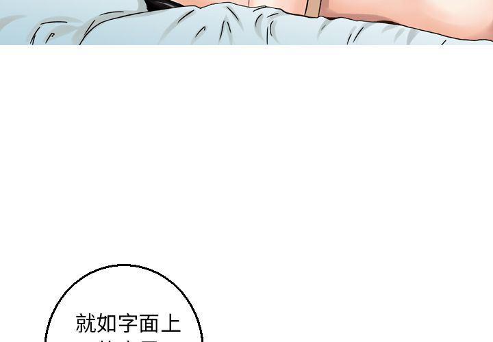 最漫画-找回自我:第20话全彩韩漫标签