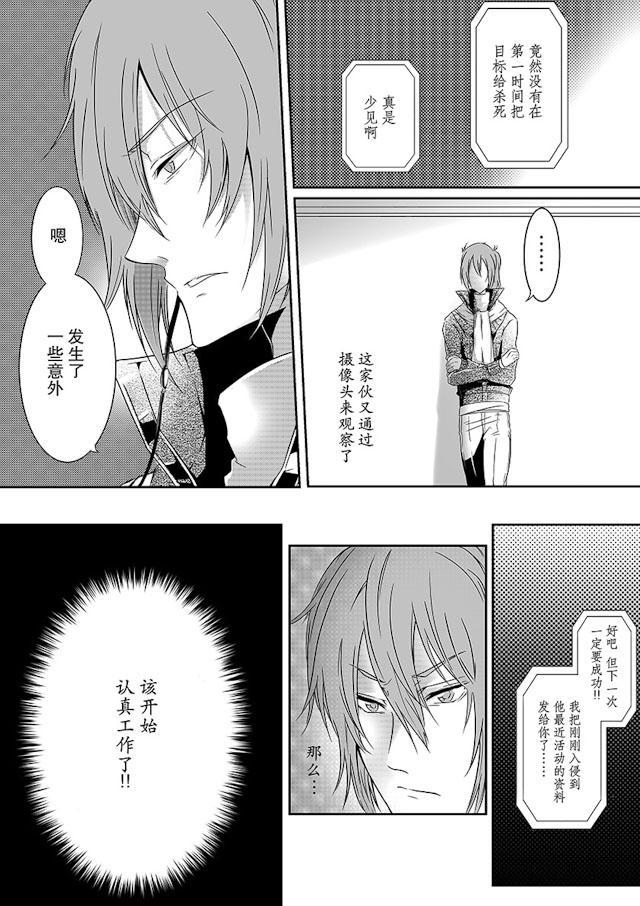 another me韩漫全集-2_2话无删减无遮挡章节图片 