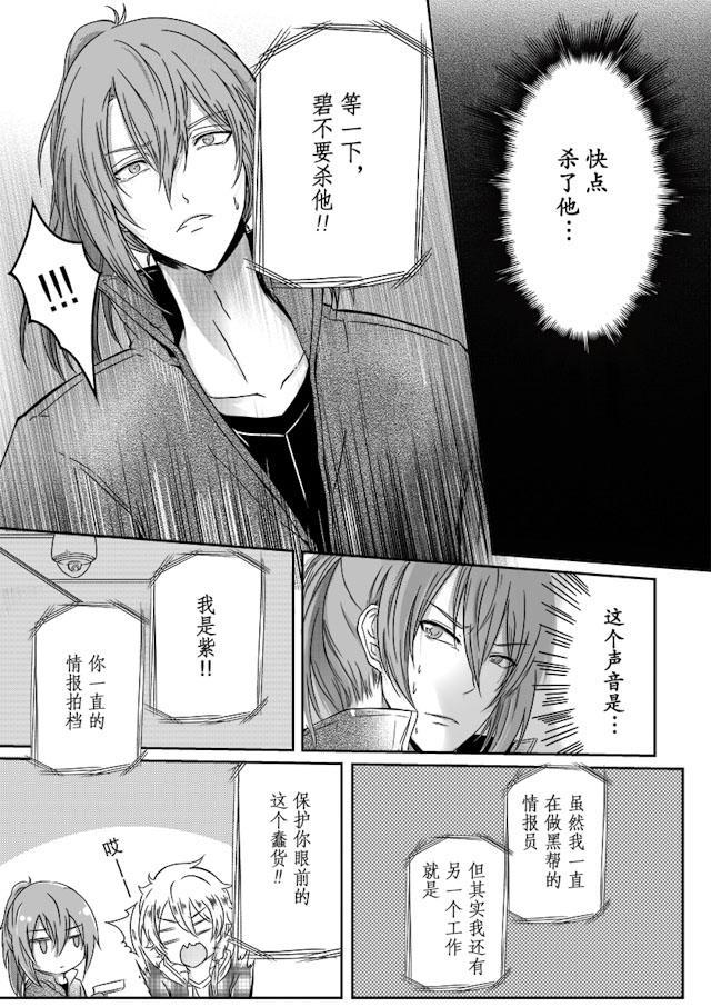 another me韩漫全集-5_5话无删减无遮挡章节图片 