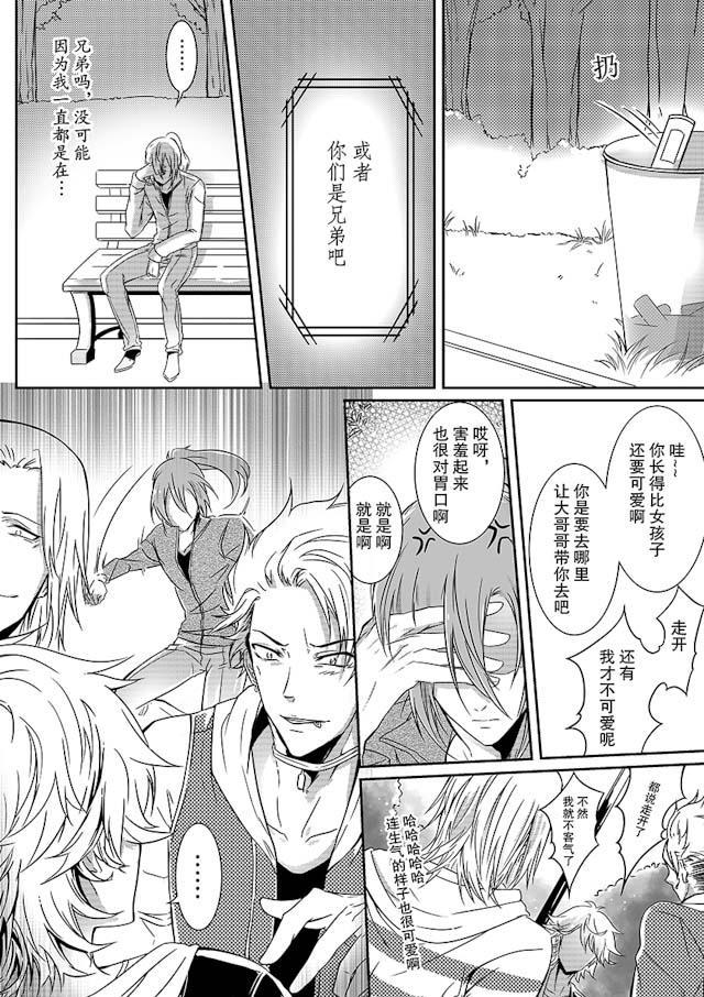 another me韩漫全集-6_6话无删减无遮挡章节图片 