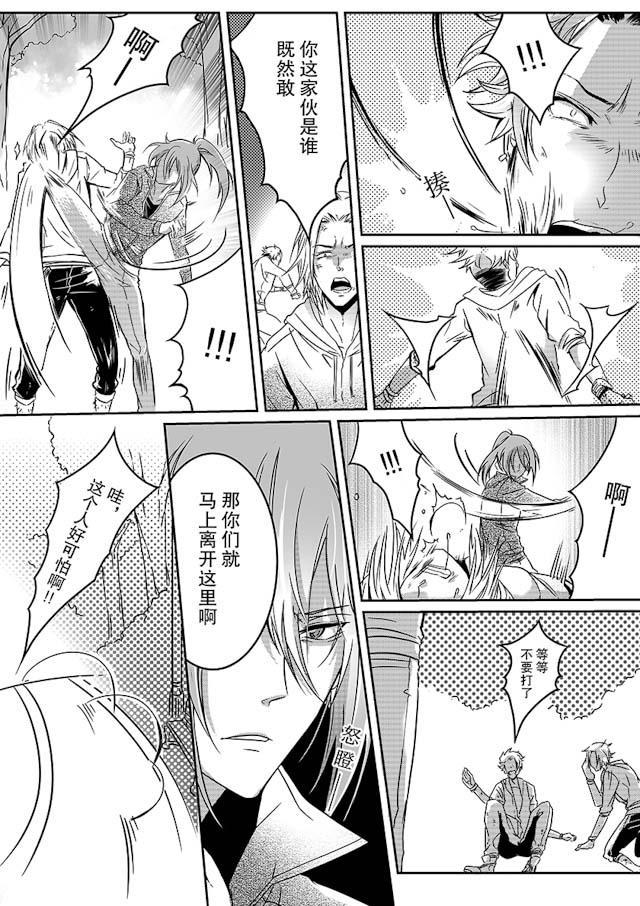 another me韩漫全集-6_6话无删减无遮挡章节图片 