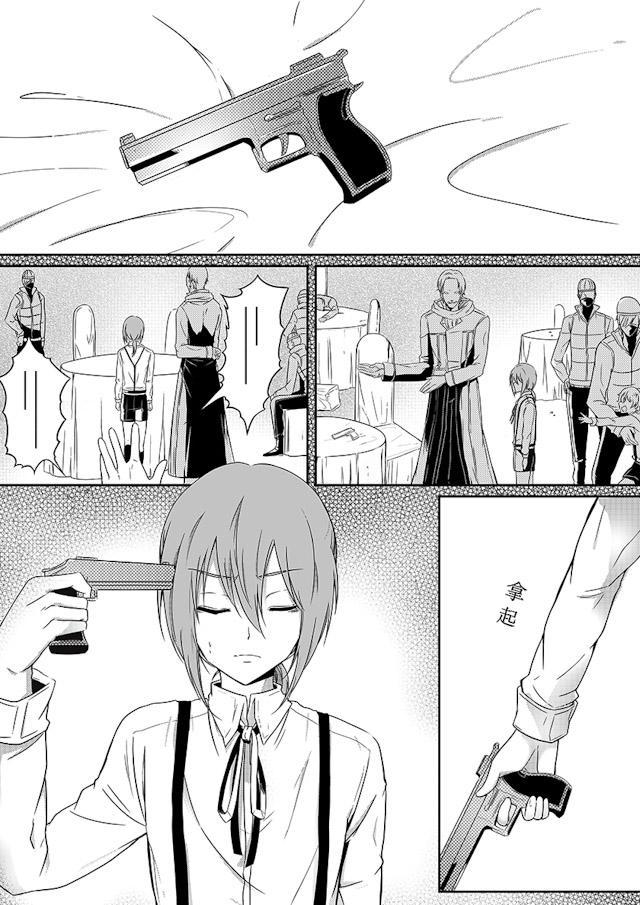another me韩漫全集-9_9话无删减无遮挡章节图片 