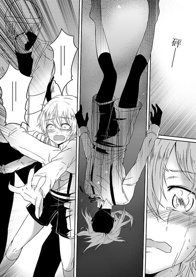 another me韩漫全集-9_9话无删减无遮挡章节图片 