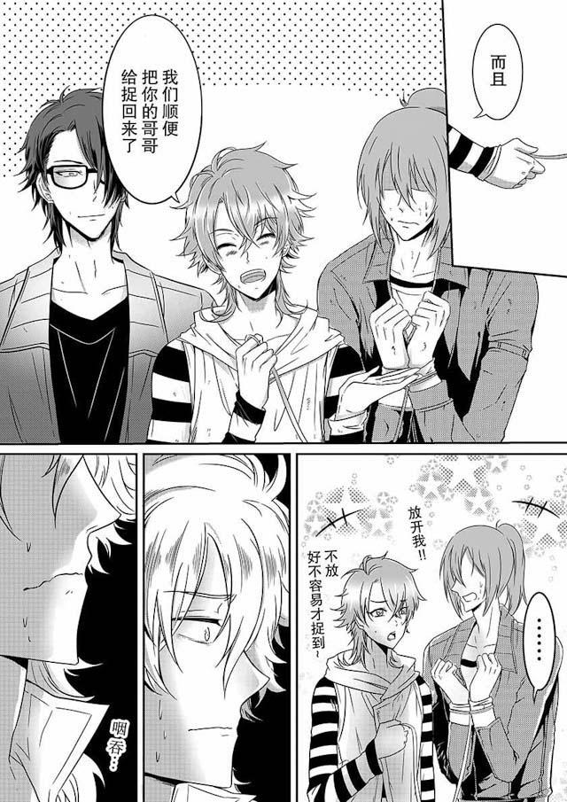 another me韩漫全集-10_10话无删减无遮挡章节图片 