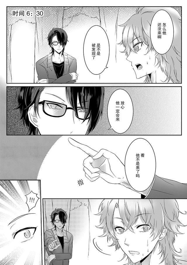another me韩漫全集-11_11话无删减无遮挡章节图片 