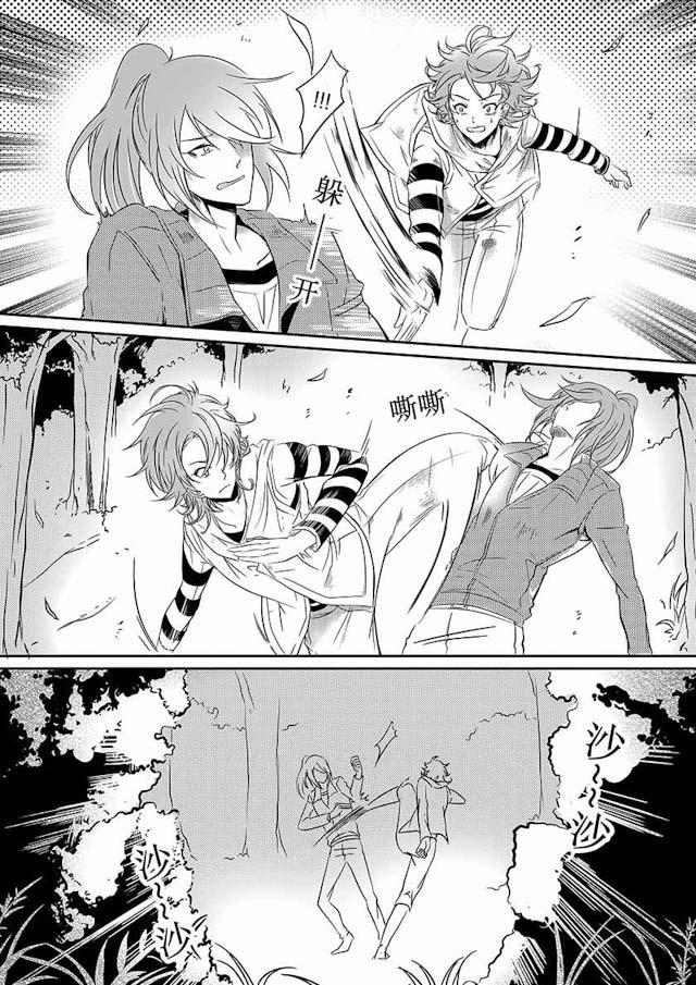 another me韩漫全集-12_12话无删减无遮挡章节图片 