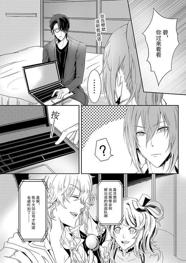 another me韩漫全集-16_16话无删减无遮挡章节图片 