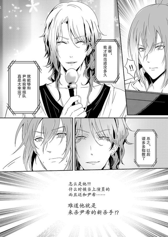 another me韩漫全集-16_16话无删减无遮挡章节图片 