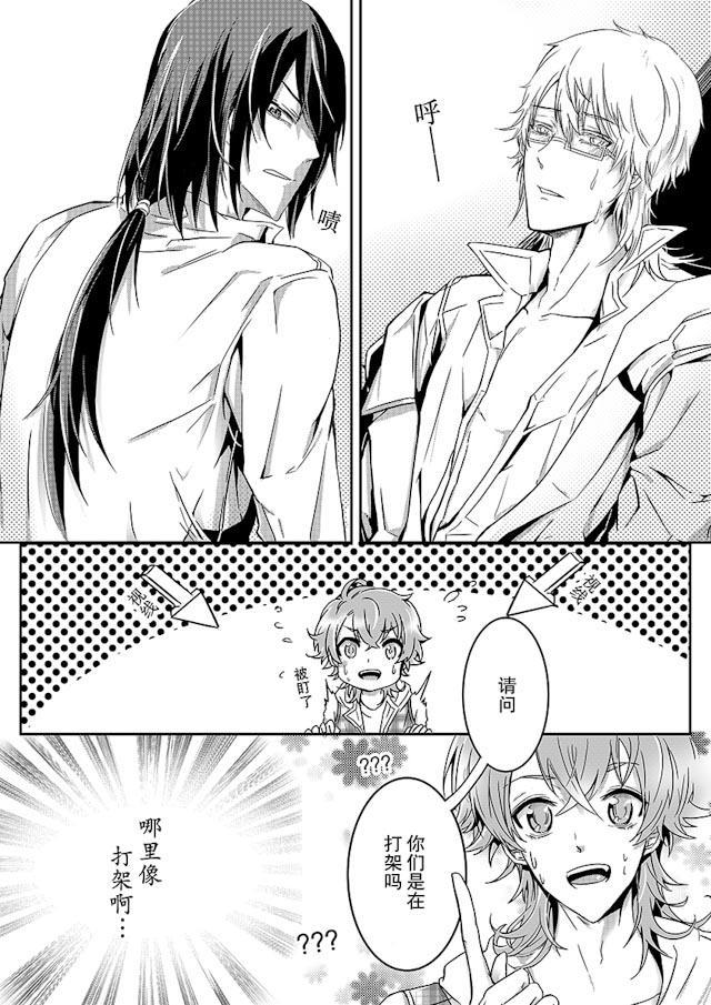 another me韩漫全集-17_17话无删减无遮挡章节图片 