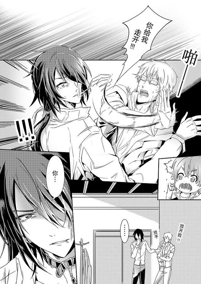 another me韩漫全集-17_17话无删减无遮挡章节图片 