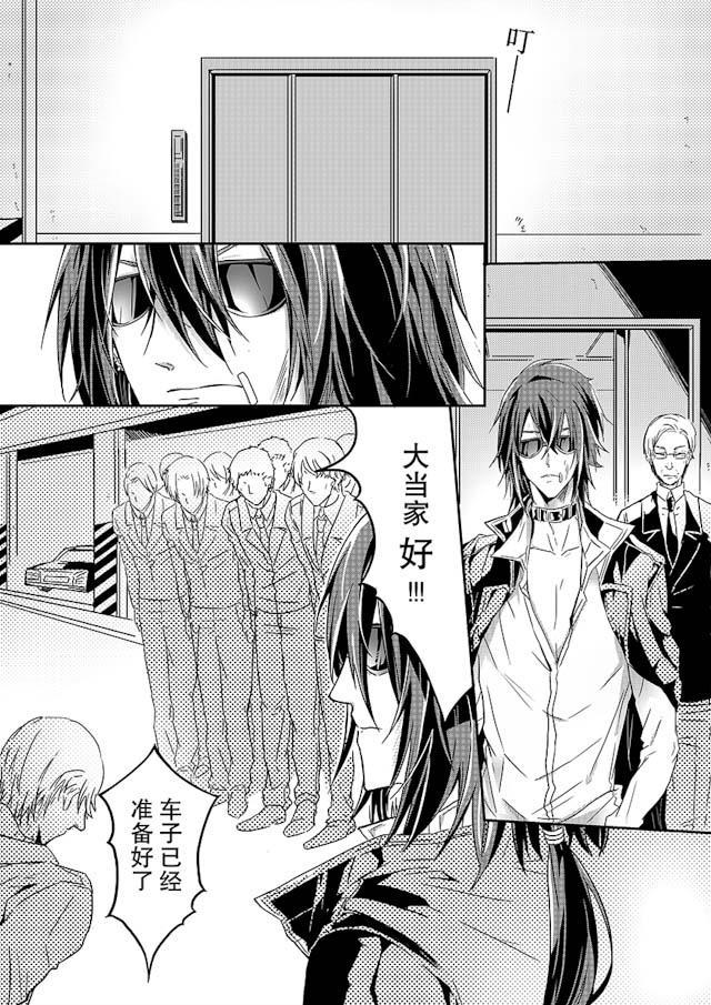 another me韩漫全集-17_17话无删减无遮挡章节图片 