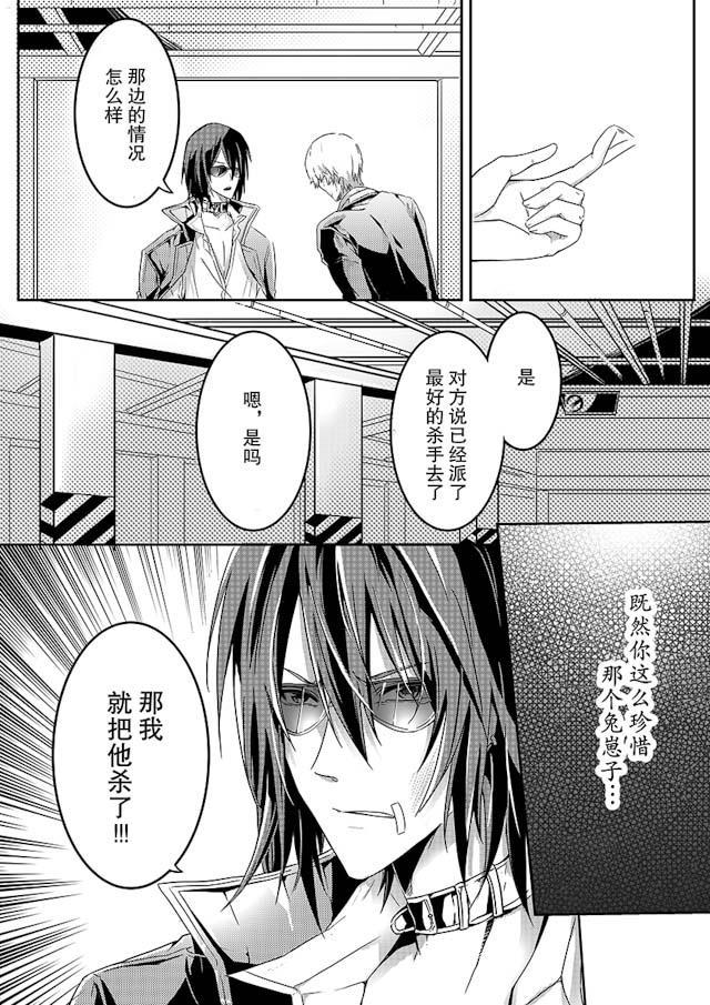 another me韩漫全集-17_17话无删减无遮挡章节图片 
