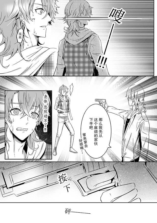 another me韩漫全集-19_19话无删减无遮挡章节图片 