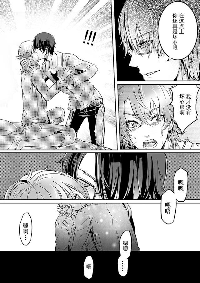 another me韩漫全集-21_21话无删减无遮挡章节图片 