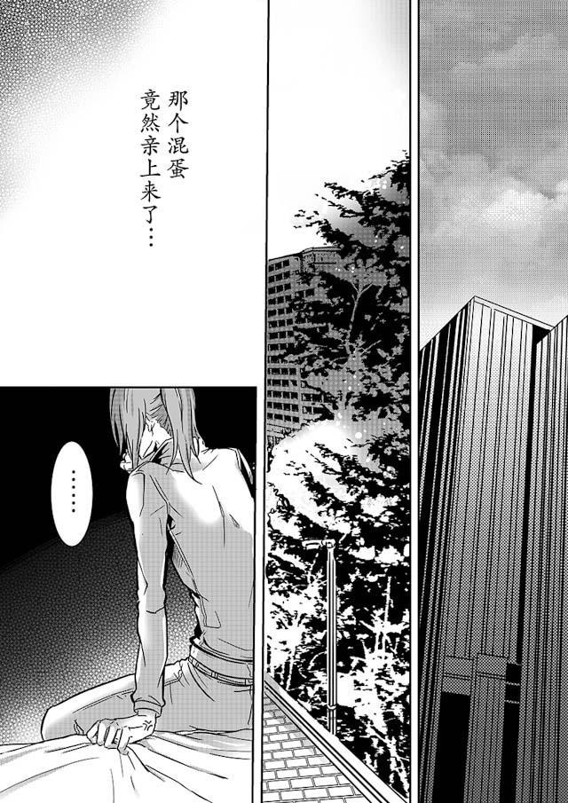 another me韩漫全集-21_21话无删减无遮挡章节图片 