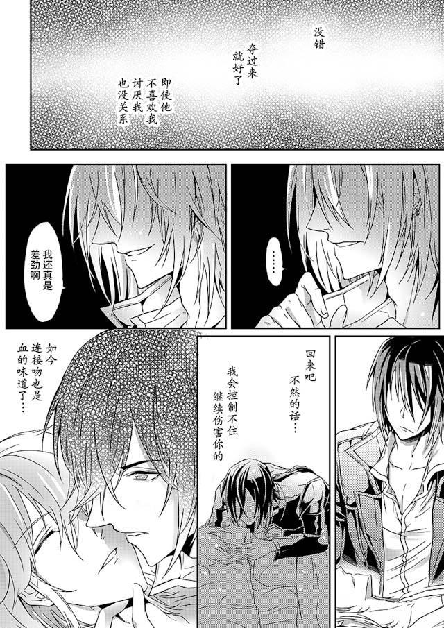 another me韩漫全集-22_22话无删减无遮挡章节图片 