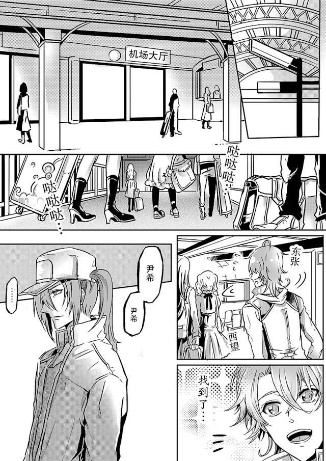 another me韩漫全集-22_22话无删减无遮挡章节图片 