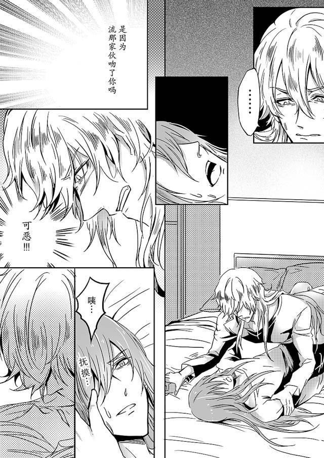 another me韩漫全集-25_25话无删减无遮挡章节图片 