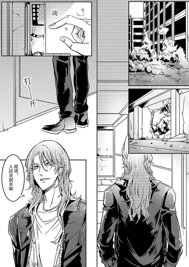 another me韩漫全集-25_25话无删减无遮挡章节图片 