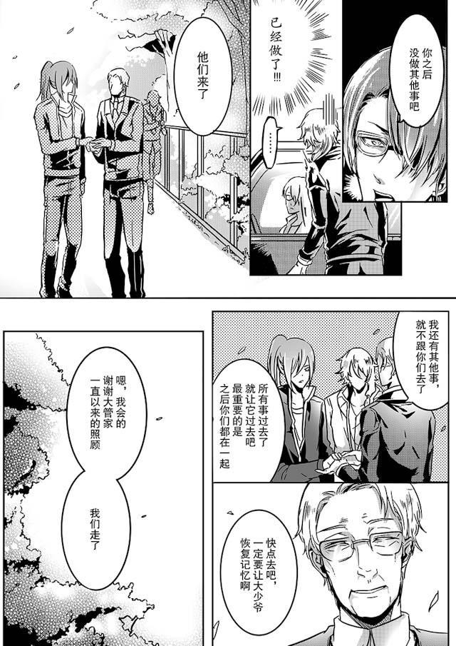 another me韩漫全集-26_26话无删减无遮挡章节图片 