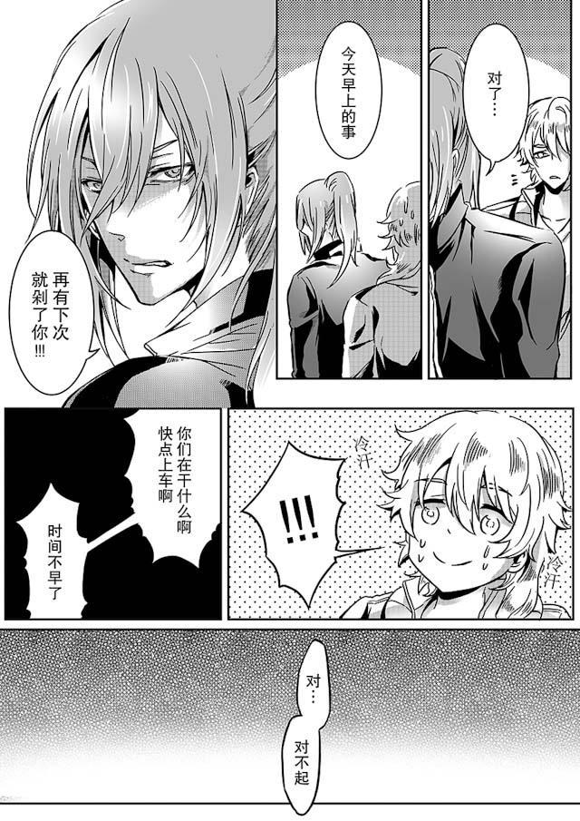 another me韩漫全集-26_26话无删减无遮挡章节图片 