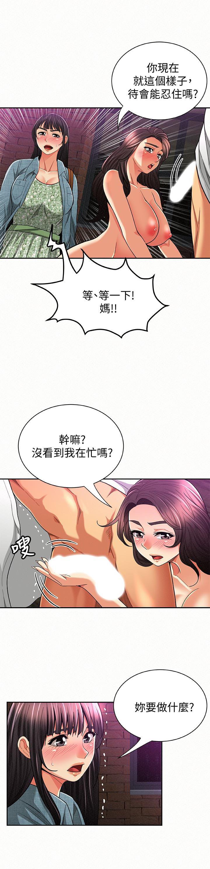 成人漫画下载-第36话-品嚐母女丼的快乐全彩韩漫标签