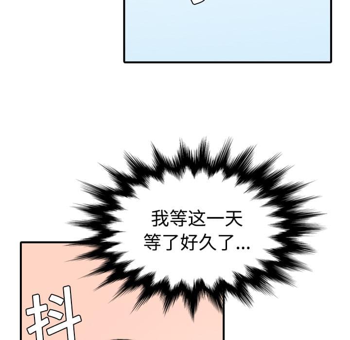 极度分裂漫画-第14话全彩韩漫标签
