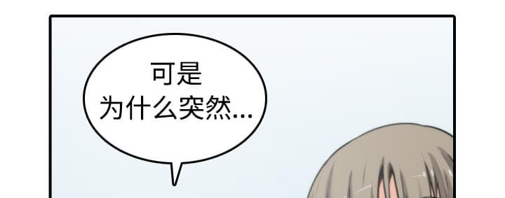 极度分裂漫画-第19话全彩韩漫标签