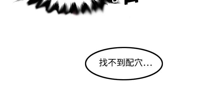 极度分裂漫画-第27话全彩韩漫标签