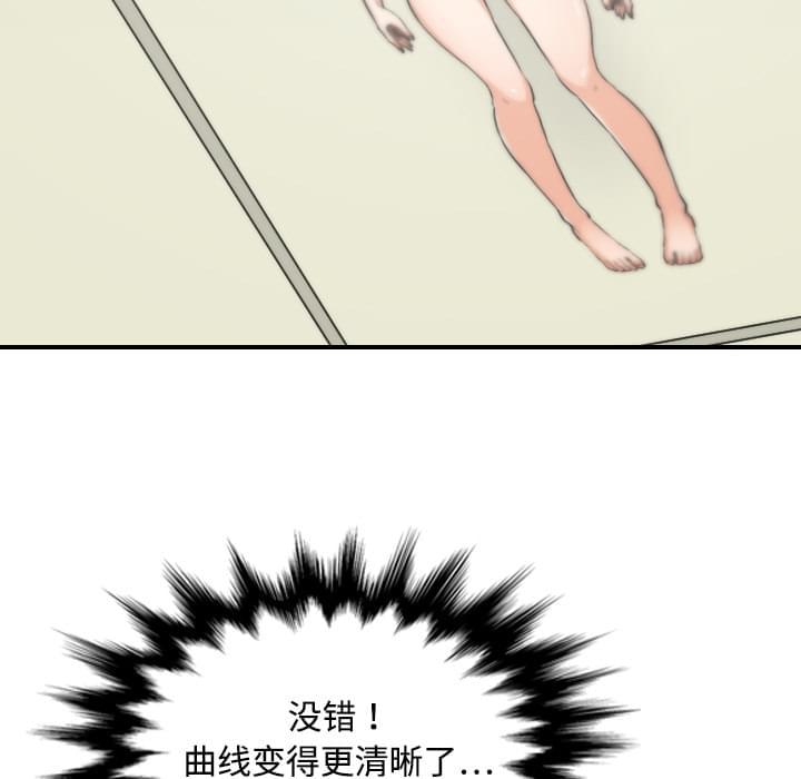 极度分裂漫画-第30话全彩韩漫标签