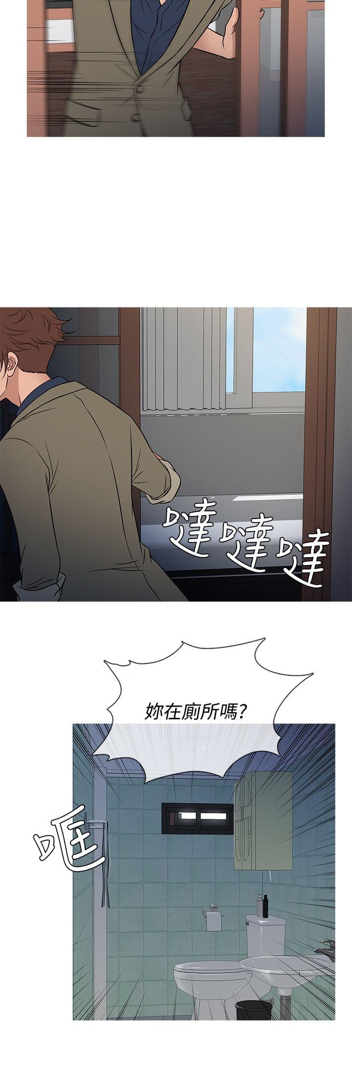 招应先生韩漫全集-第47话无删减无遮挡章节图片 