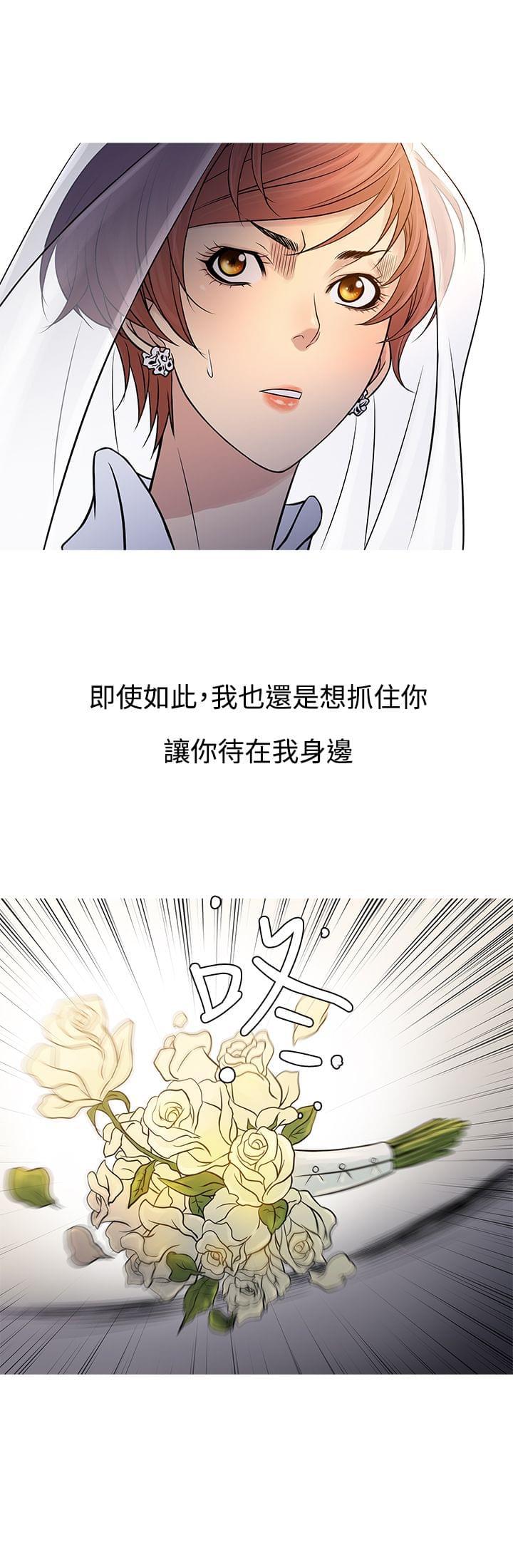 招应先生韩漫全集-第56话无删减无遮挡章节图片 